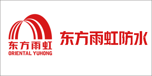 東方雨虹-北京筑城世紀(jì)合作客戶(hù)