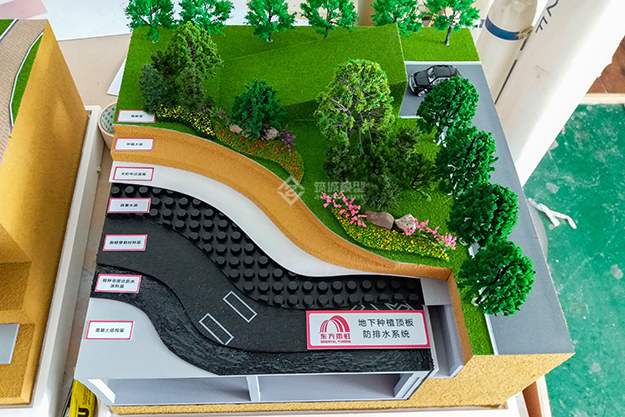 地下種植頂板防水模型 - 北京筑城世紀(jì)模型公司案例