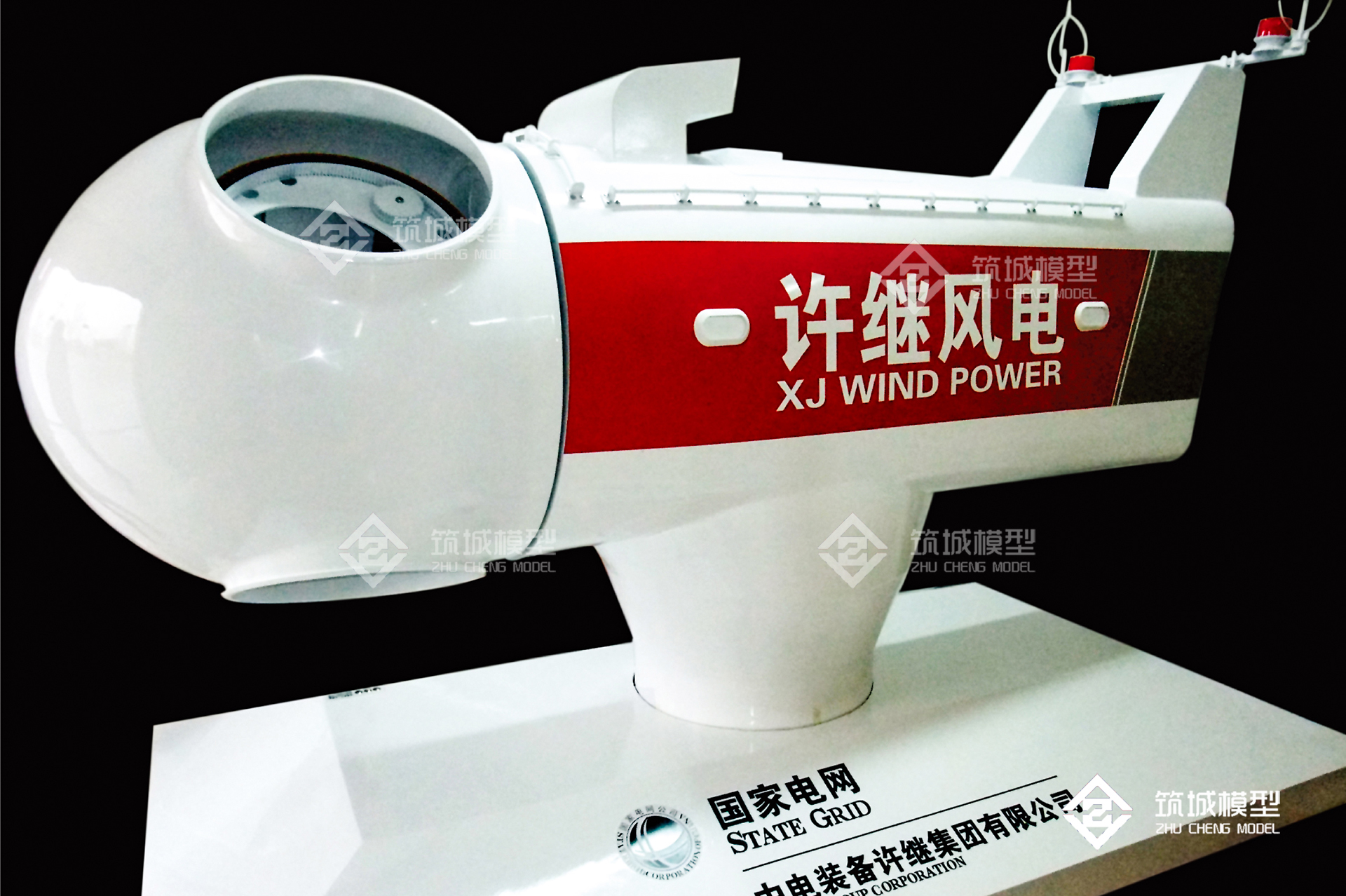 许继风机模型整体效果