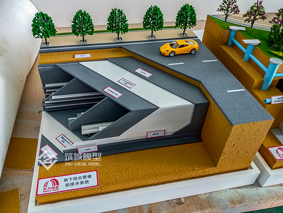 地下综合管廊防水模型