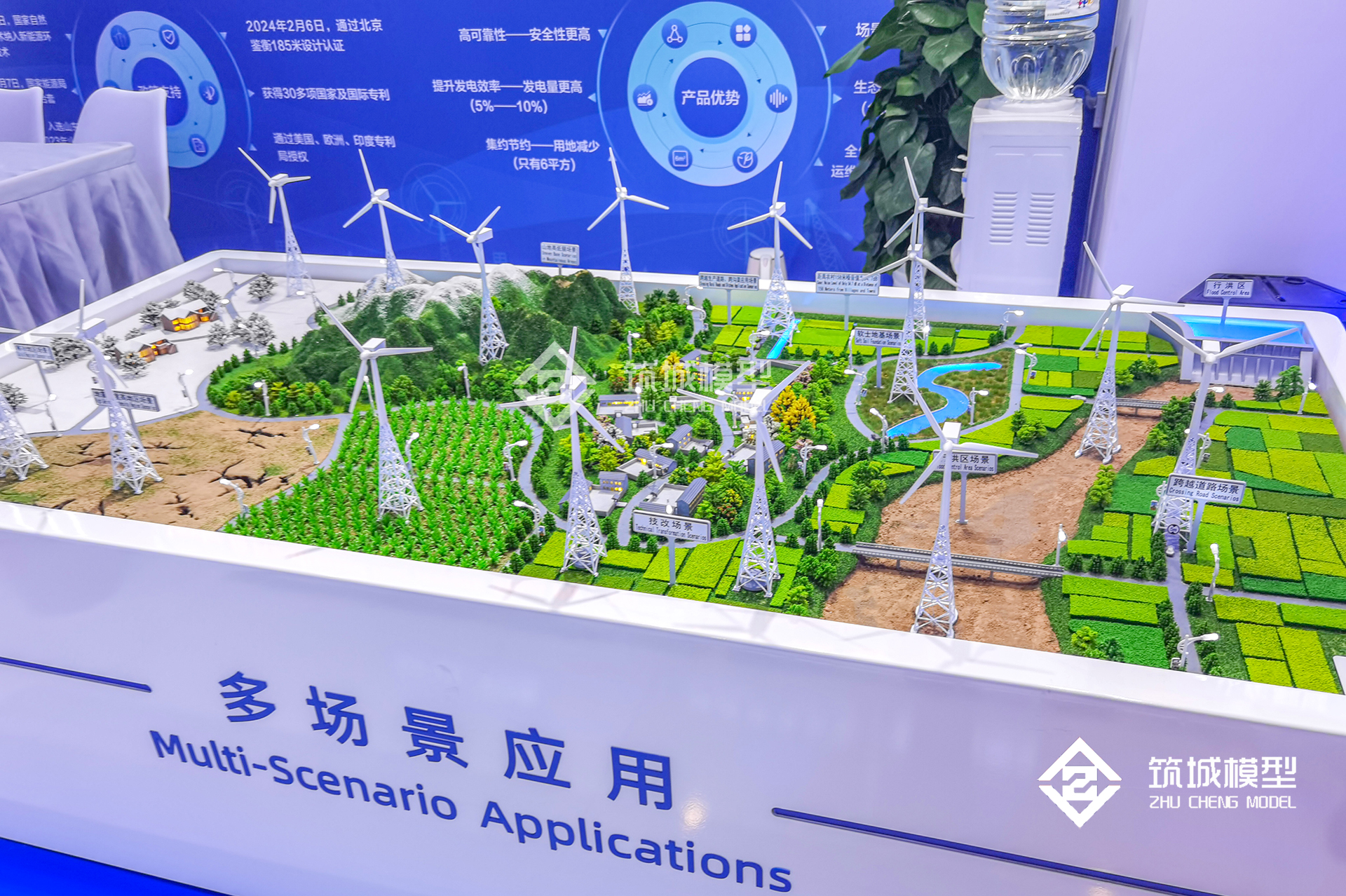 电力系统沙盘模型整体效果