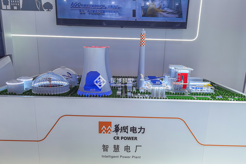 智慧電廠模型 - 北京筑城世紀模型公司案例